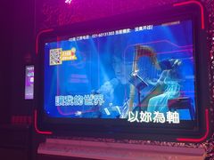 -星聚会KTV X PARTY K(上海东方渔人码头店)
