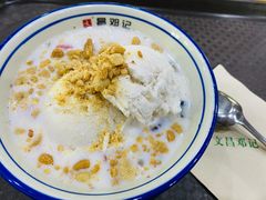 -文昌邓记清补凉(西沙路店)