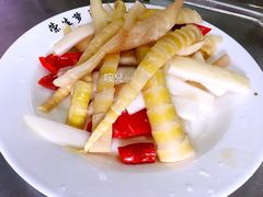 -荣生萝卜汤饭店