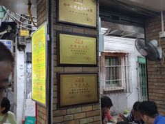 -珍珍小食店(西华路店)