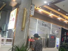 -伊穆祥牛肉面总店·清真