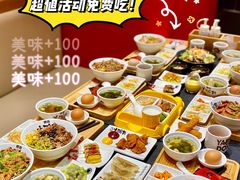 -熊吞·大碗丼烧肉饭(西市场嘉华店)