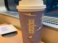 烟雨乌龙-茶理宜世(东方宝泰店)