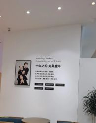 -爱儿美儿童摄影亲子馆(五路居店)