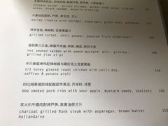 -BOR Eatery(安福路店)