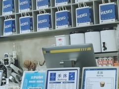 -禾沐·轻食·面包·咖啡