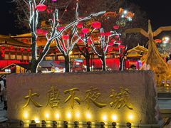 -涌上外婆桥(南塘店)