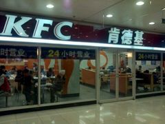 -肯德基(顺义光明大街店)