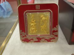 -中国工商银行(北京清河镇支行)