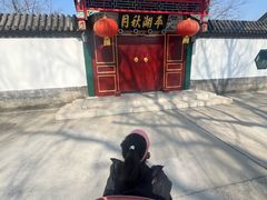-大明幻境第一城