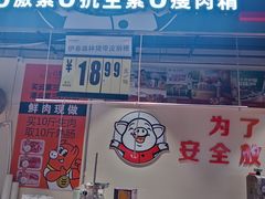 -旅投·国展购物广场