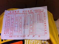 -四川老牛麻辣烫(北门桥店)