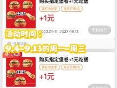 -肯德基(中心书城店)