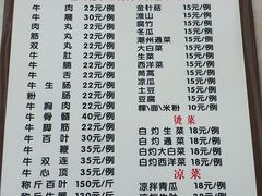 -华威达牛庄(黄埔大道西店)