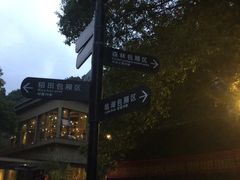 -天怡·鱼工厂(梅溪湖店)