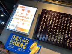 -隆氏兔头(七道堰店)