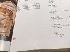 -安天民北方饺子(白石洲店)