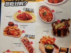 菜单-天山集市餐厅(康城店)