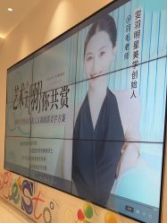 点击看大图 -杭州米兰柏羽医疗美容医院