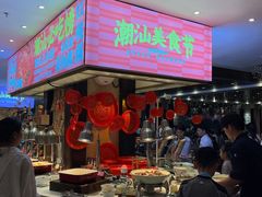 -白虎自助餐厅·真老虎·景观自助餐厅(广州长隆酒店)