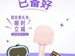 -万达广场(桂林高新店)