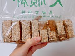-大顺斋(牛街店)
