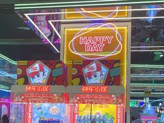 -快乐街区(成都龙湖北城天街店)