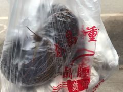 -老字号武昌重油烧梅(民主路店)