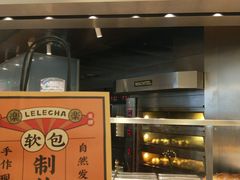 门面-LELECHA乐乐茶(美罗城店)