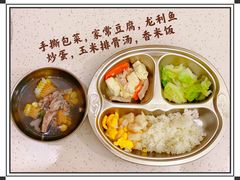-好奇星国际托育(金地自在城校区)