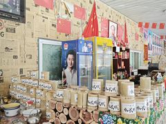 -何适山庄·团餐住宿(水长城P2停车场店)
