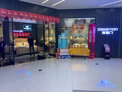 -第六空间家居电器超级Mall(西溪店)