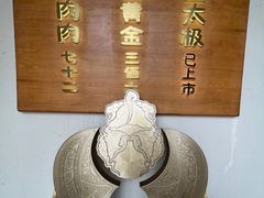 -蟹家大院 · 独揽江景(滨江店)