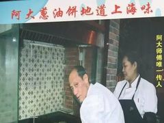 -广慈小吃铺沪味佳饭堂