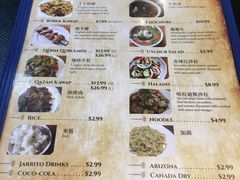 菜单-楼兰维吾尔餐厅