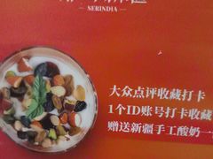 -那时新疆·若羌(经纬汇店)