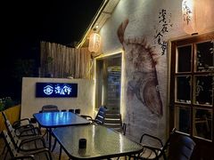 -深夜食堂(永康南路店)