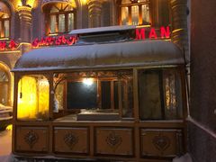 门面-萨拉漫饮食(北京中路店)