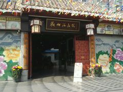 -欢姐伦教糕(北海大道北店)