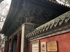 -北京国子监胡同