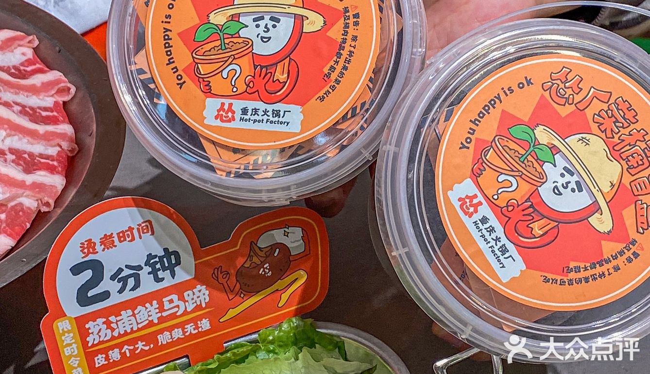 植树节点菜送盲盒--体验了人生第一次种菜