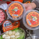 植树节点菜送盲盒--体验了人生第一次种菜