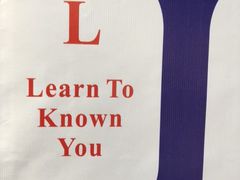 -成都失恋馆