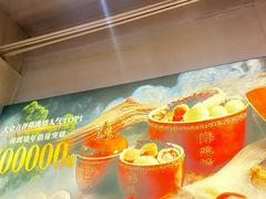 -老福洲·三十年福州味(斗东店)