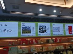 -张一元(总店)