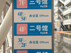 -重庆国际会议展览中心