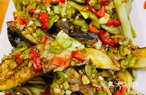 Garlic Mashed Eggplant and Green Beans Combo