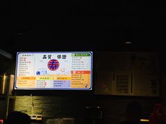-寿奶茶·鲜奶与茶(合生汇购物中心店)