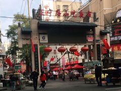 -山丹马记炒拨拉(南关店)