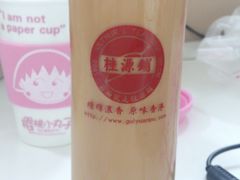 招牌丝袜奶茶-桂源铺奶茶店(湟普汇店)